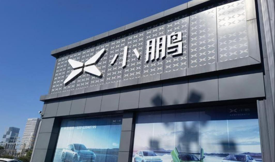 小鹏,长城,合创
