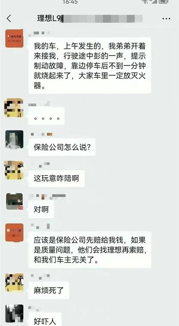 理想L9,奔驰,宝马,理想汽车,宝马X7