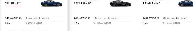 保时捷,Panamera,Taycan