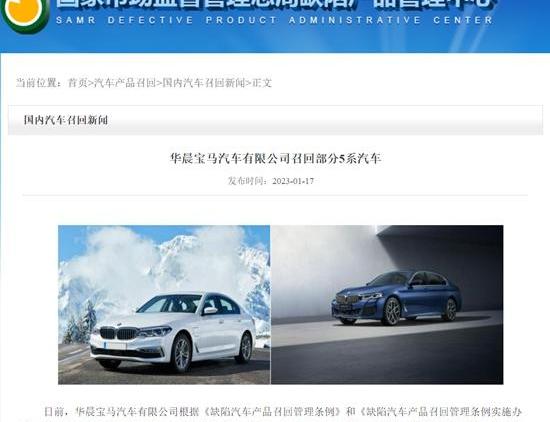 特斯拉,宝马,大众,蔚来,Model S