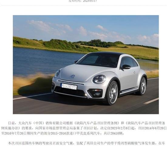 特斯拉,宝马,大众,蔚来,Model S