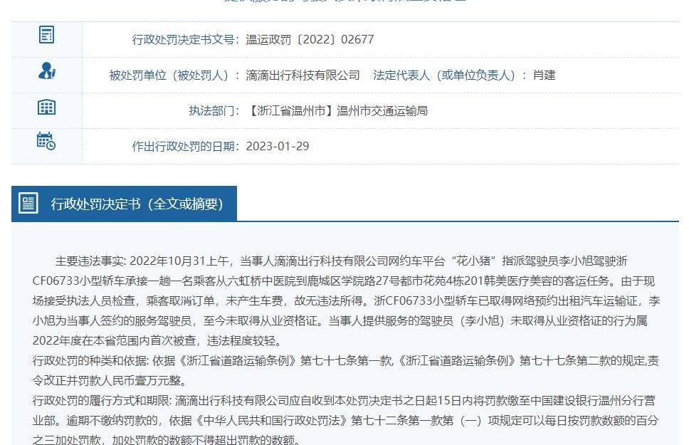 北京