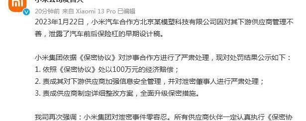 北京