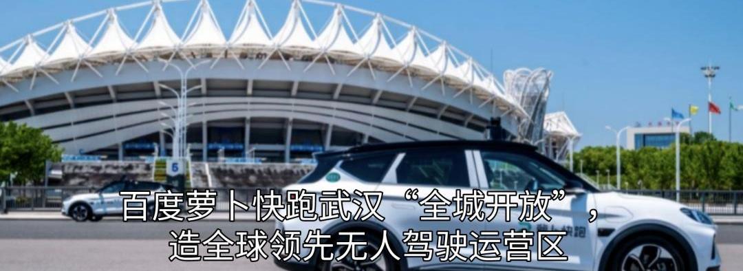 岚图汽车,东风,极氪,岚图追光,蔚来