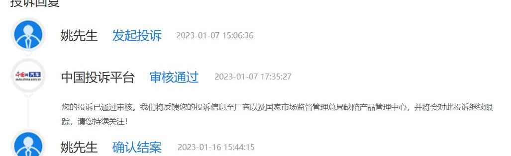长安,长安欧尚