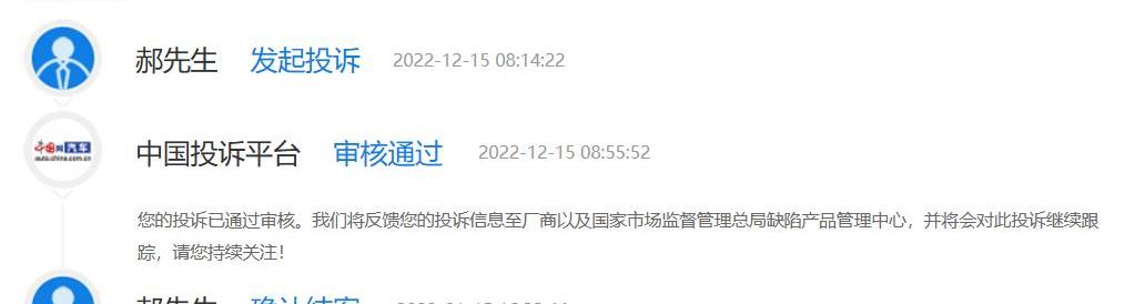 几何A,几何汽车