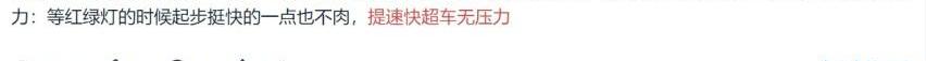 传祺GS4,传祺GS4 PLUS,长安,长安CS75,远程