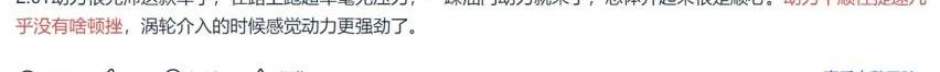 传祺GS4,传祺GS4 PLUS,长安,长安CS75,远程