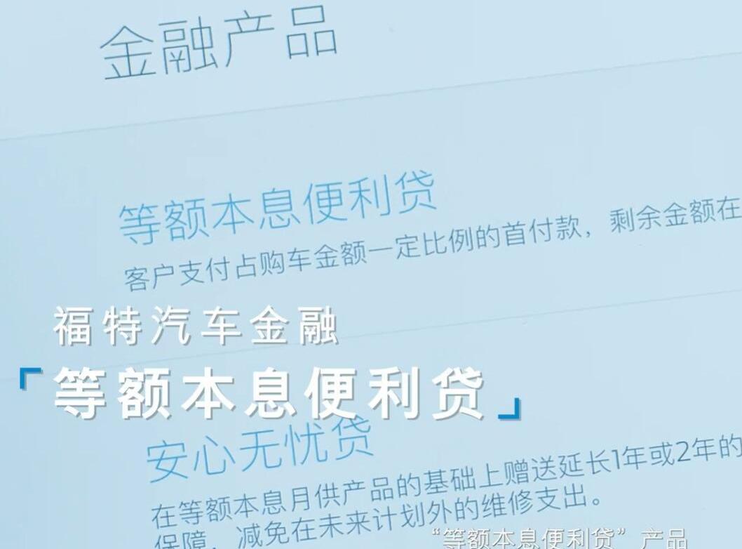 福特,奔驰,江铃,长安
