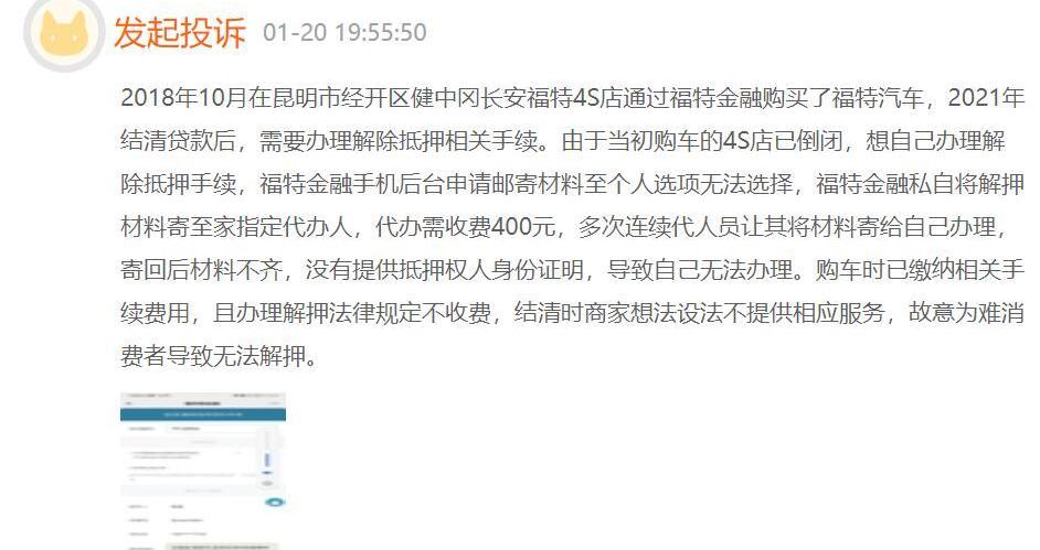 福特,奔驰,江铃,长安