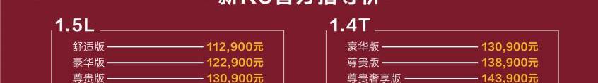 起亚,起亚K3,朗逸,比亚迪,卡罗拉