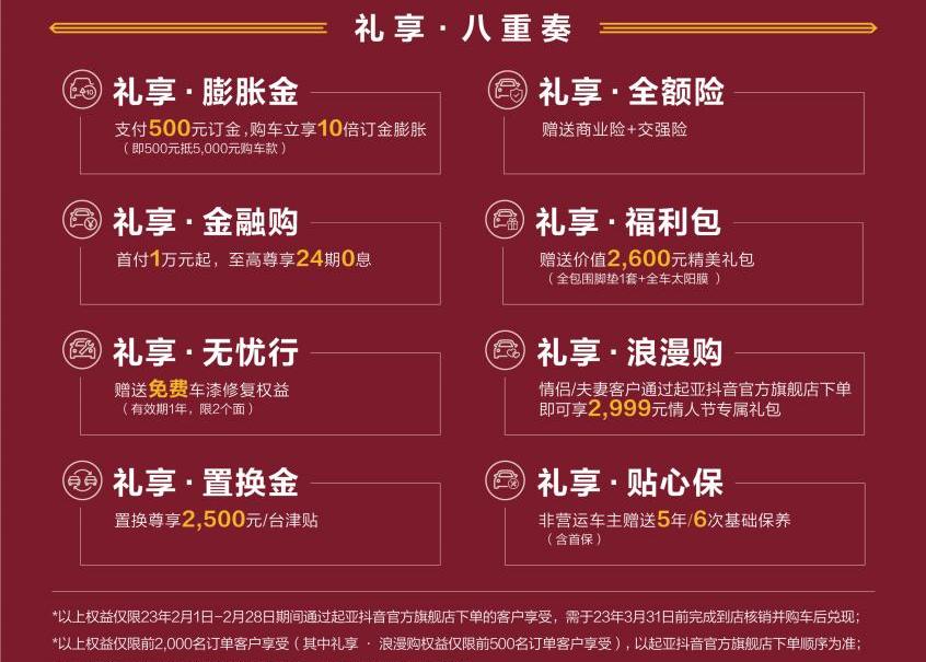 起亚,起亚K3,朗逸,比亚迪,卡罗拉