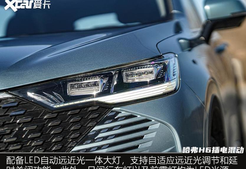 哈弗,哈弗H6,哈弗H6 DHT-PHEV