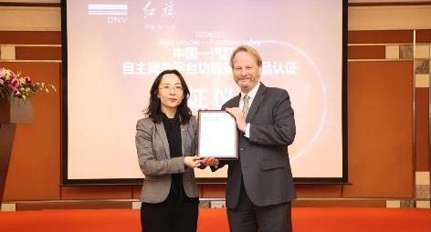 红旗,一汽