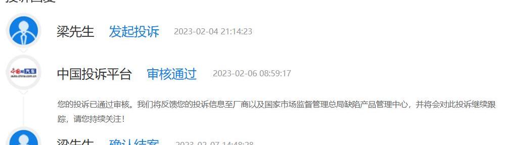 日产,奇骏,东风,发现