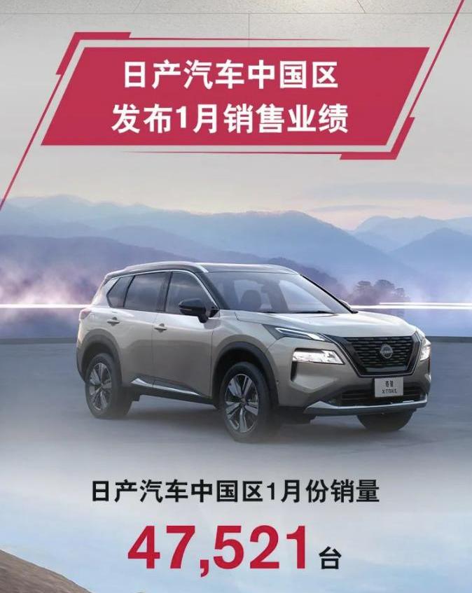 日产,东风,发现,启辰,英菲尼迪