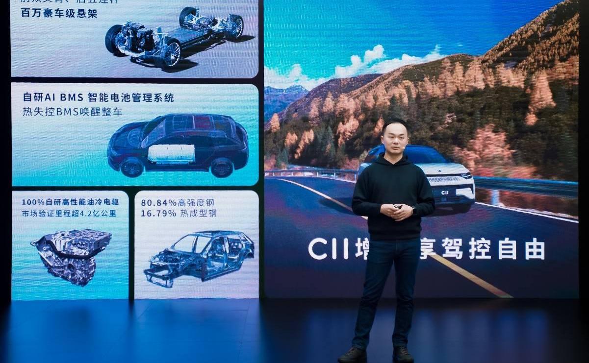 零跑汽车