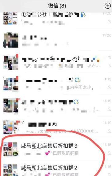 威马汽车