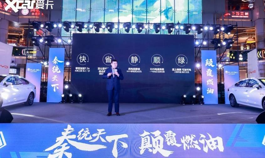 比亚迪