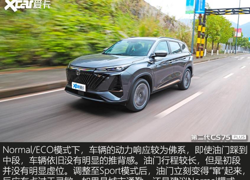 哈弗,哈弗H6,长安,长城
