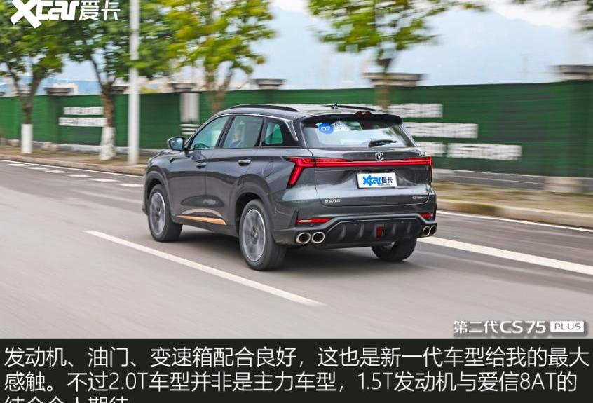 哈弗,哈弗H6,长安,长城