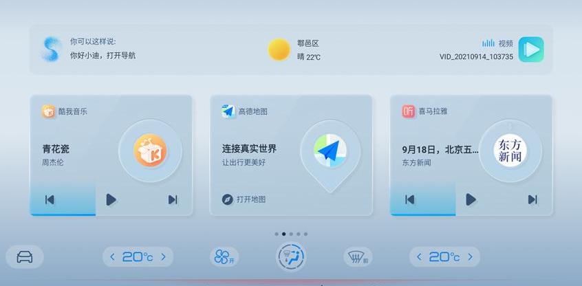 比亚迪,元PLUS,海豚