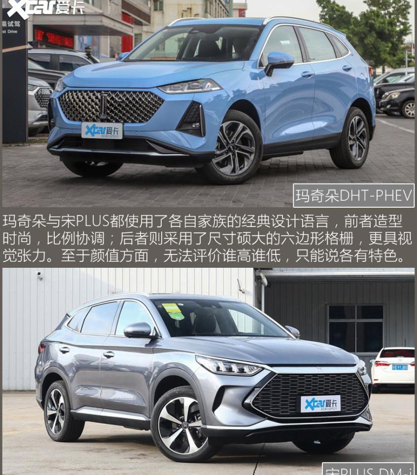 比亚迪,丰田,奔驰,福特,捷豹