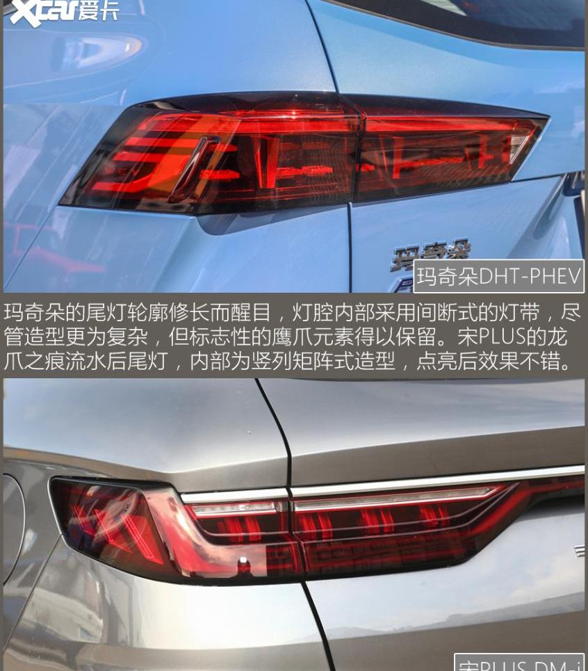 比亚迪,丰田,奔驰,福特,捷豹