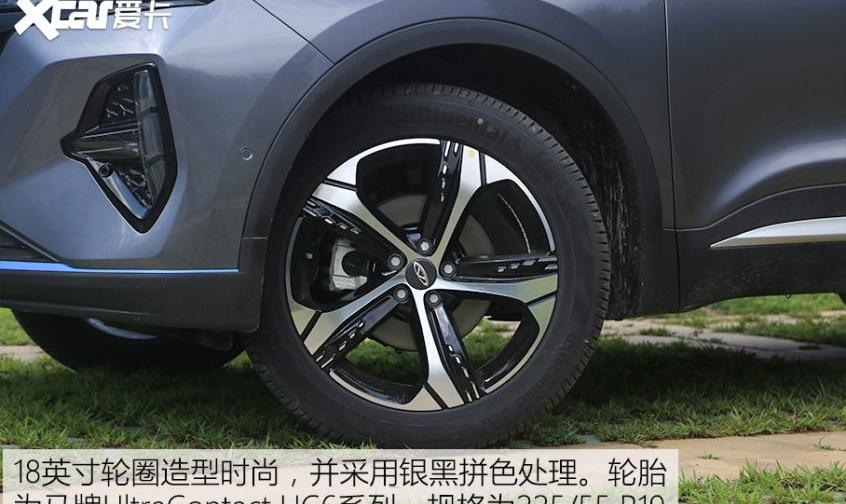瑞虎7,奇瑞,瑞虎7 PLUS