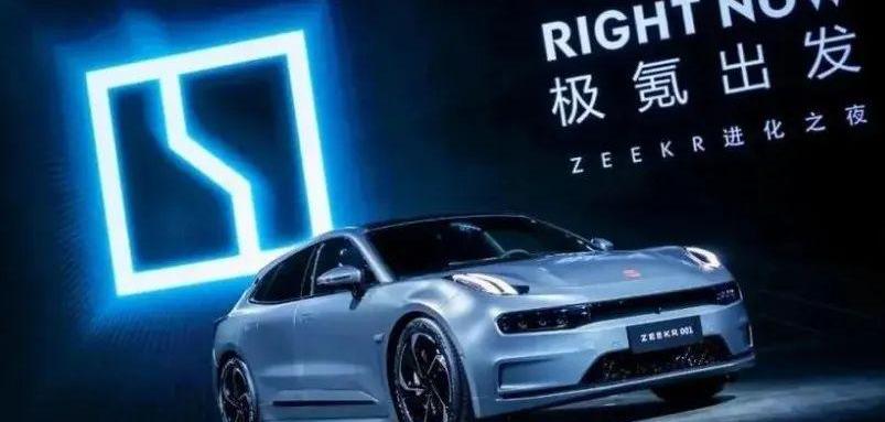极氪,特斯拉,吉利汽车,埃安,宝马