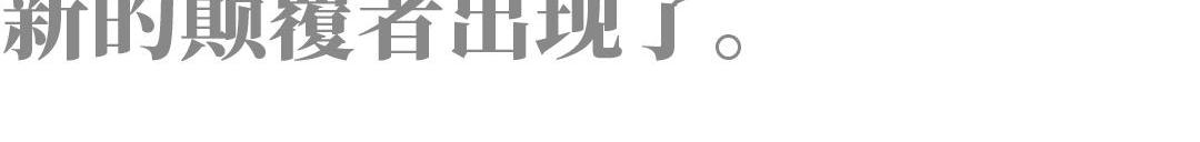 极氪,特斯拉,比亚迪,蔚来,奥迪