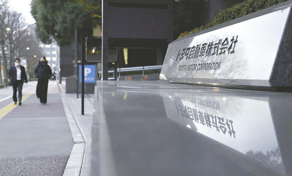 丰田,雷克萨斯,一汽,奔驰,北京