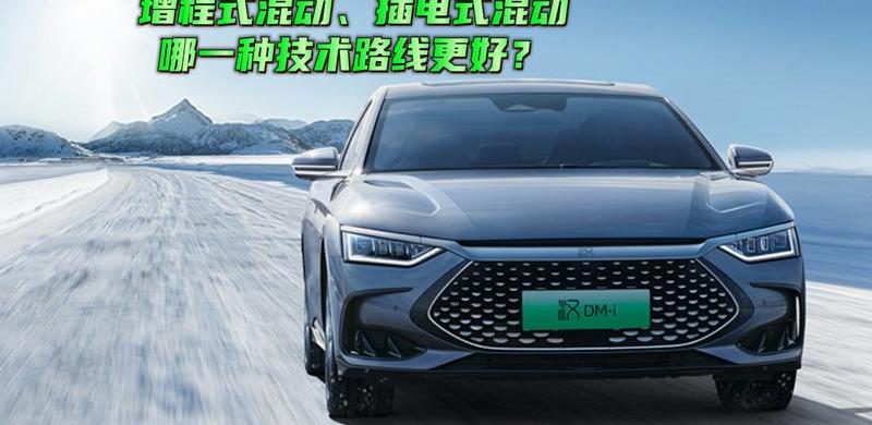 比亚迪,长城,理想汽车