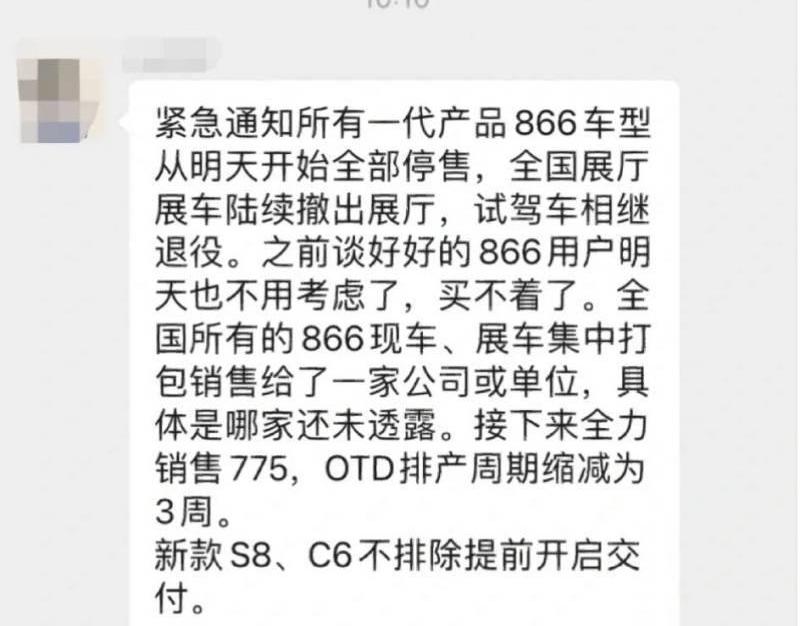 蔚来,鲸,北京,合创,发现