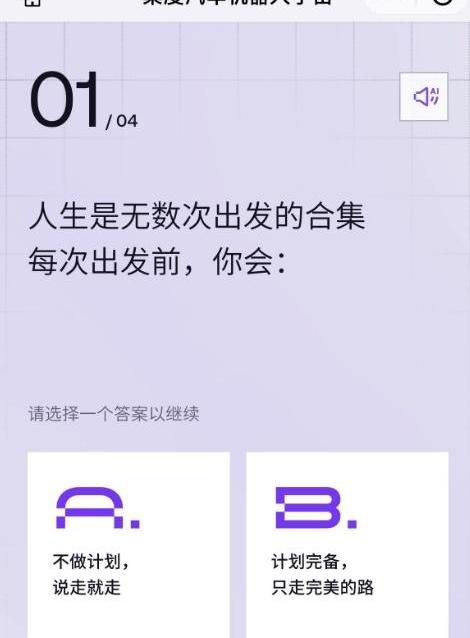 集度,ROBO-01,北京,理念,蔚来
