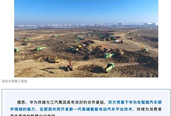江淮,思皓,发现,北京,大众