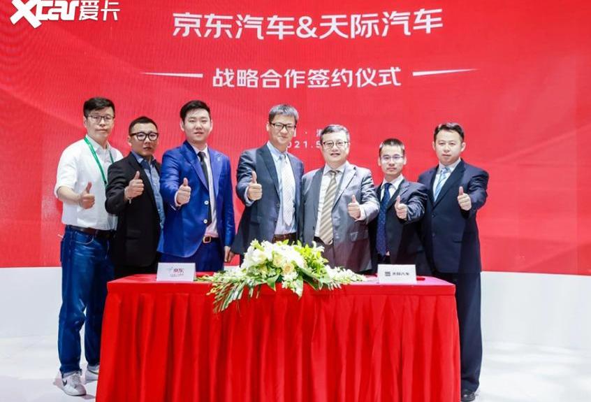 天际ME5,天际汽车,保时捷
