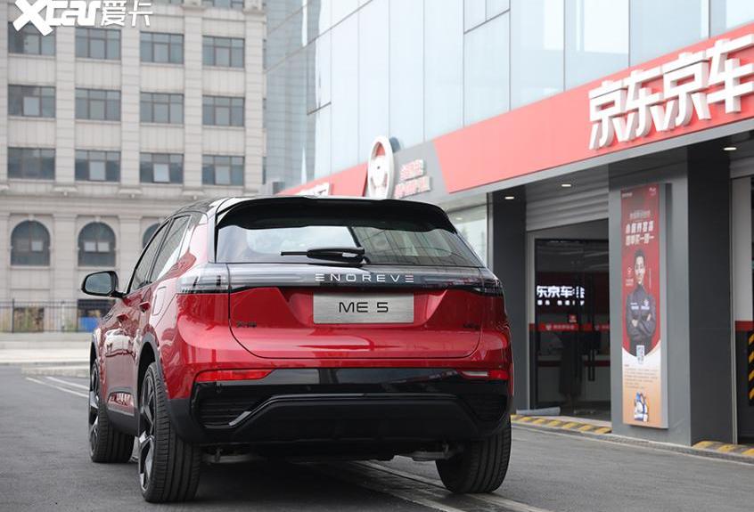 天际ME5,天际汽车,保时捷