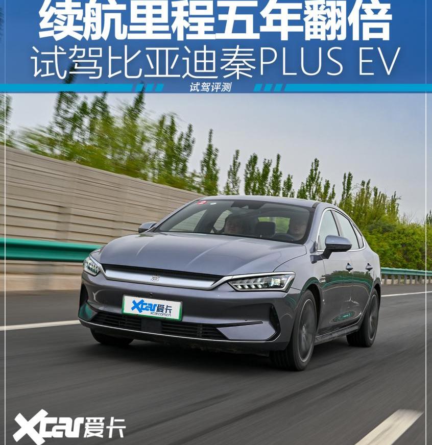 比亚迪,北京,特斯拉,Model 3
