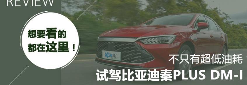 比亚迪,北京,特斯拉,Model 3