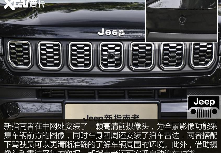 昂科拉GX,昂科拉,Jeep,别克,汉