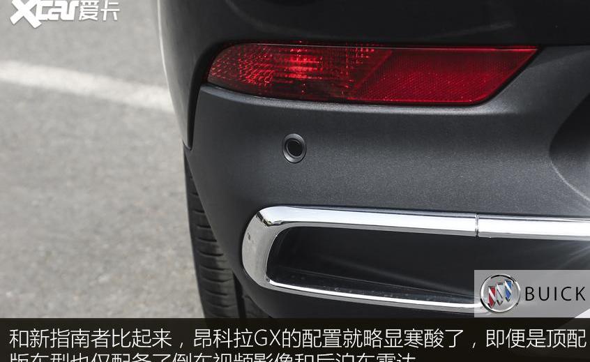 昂科拉GX,昂科拉,Jeep,别克,汉