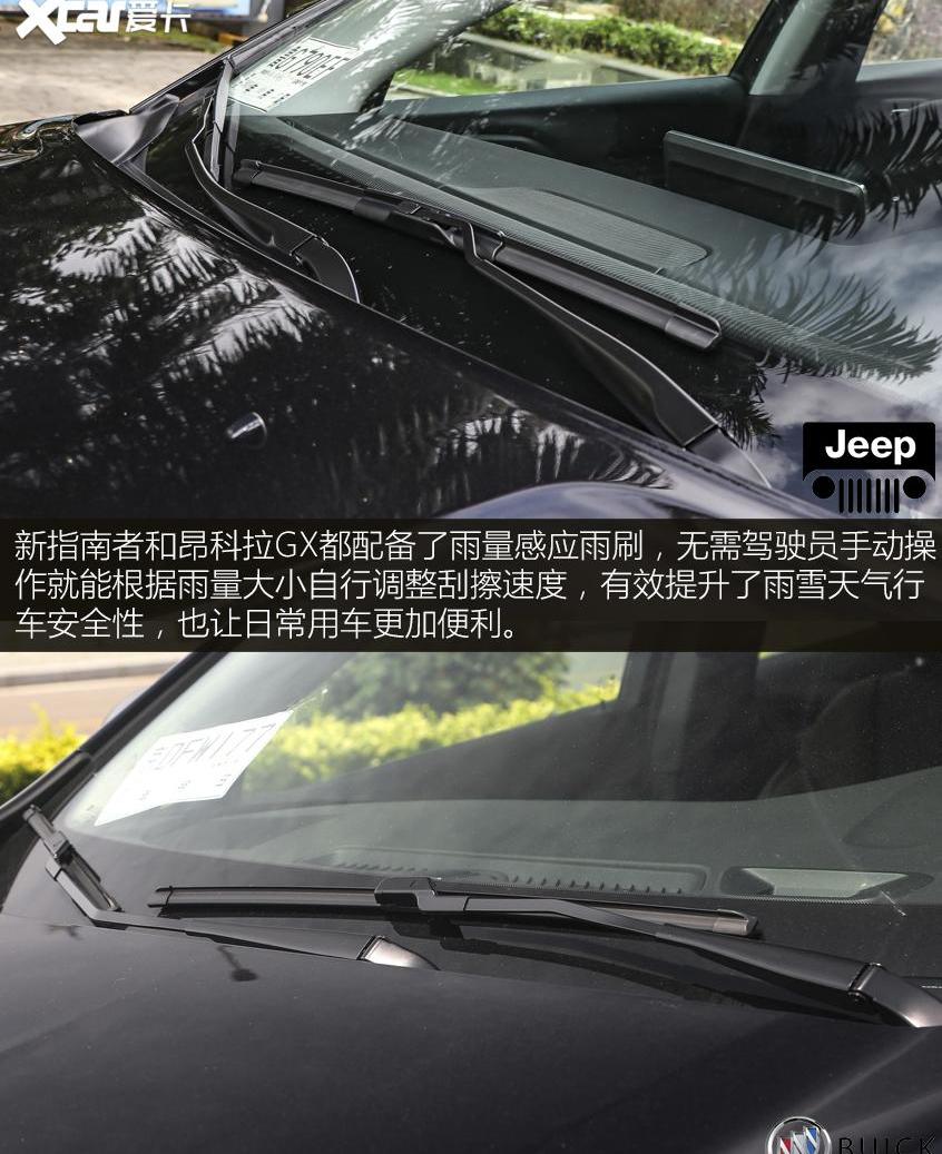 昂科拉GX,昂科拉,Jeep,别克,汉