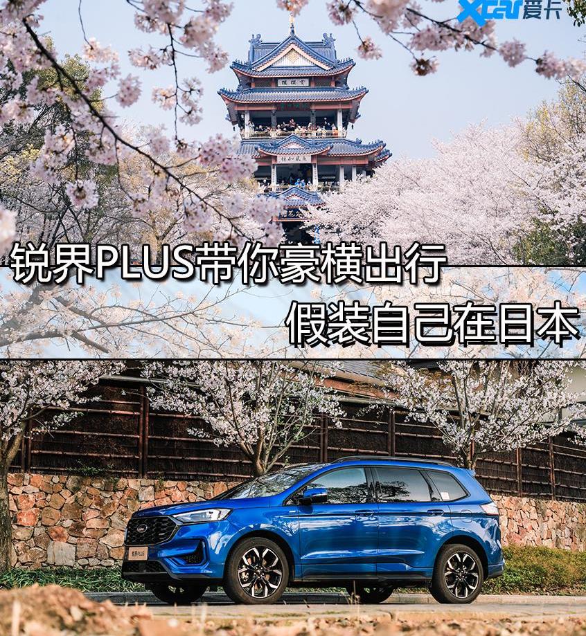 福特,锐界,神州,盛唐,长安
