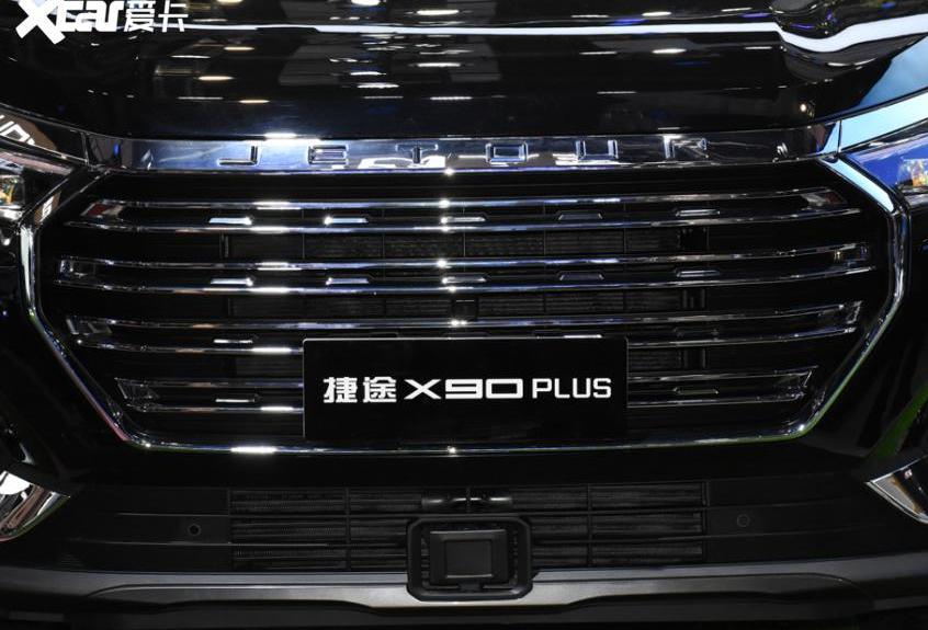 捷途,捷途X90,捷途X90 PLUS,奔驰,奇瑞