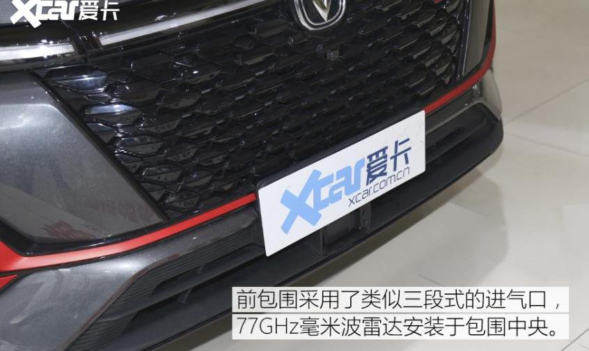 长安,长安CS35PLUS,理念