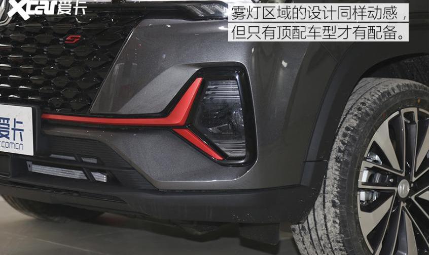 长安,长安CS35PLUS,理念