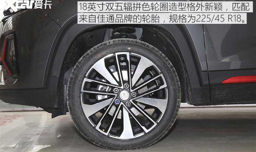 长安,长安CS35PLUS,理念