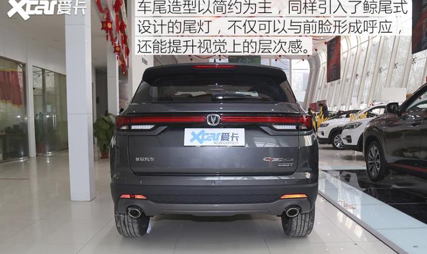 长安,长安CS35PLUS,理念