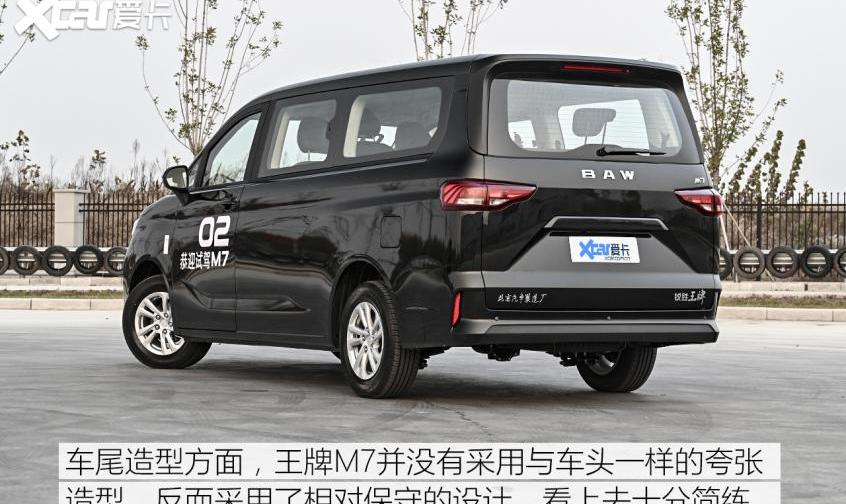 王牌M7,北汽制造,菱智,东风风行,东风